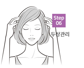 관리순서6